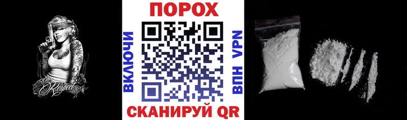 АМФ Розовый  дарнет шоп  Калуга 