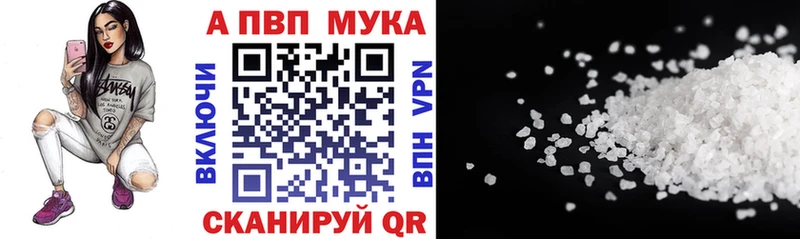 Alpha-PVP крисы CK  продажа наркотиков  Калуга 