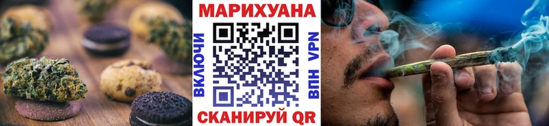 Еда ТГК марихуана  Калуга 