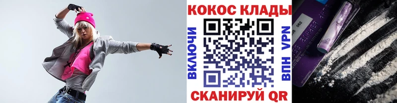 КОКАИН Эквадор  blacksprut онион  Калуга 