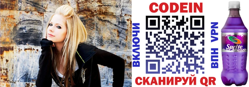 Codein напиток Lean (лин)  мега сайт  Калуга  где купить наркоту 