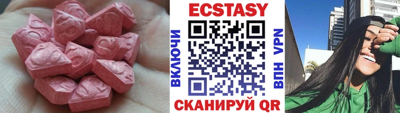 Ecstasy Дубай  ссылка на мегу ССЫЛКА  Калуга 