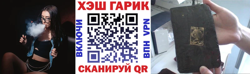 Гашиш гашик  Калуга 