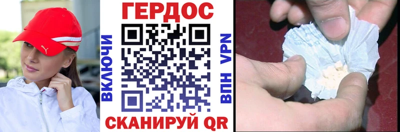 хочу   Калуга  Героин афганец 