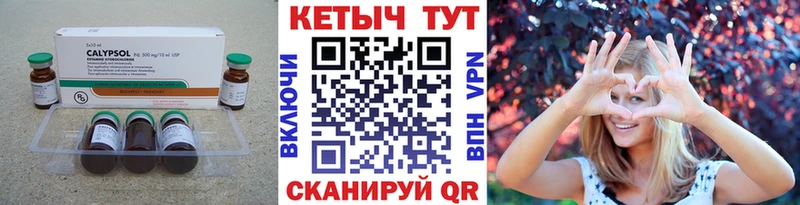 Кетамин VHQ  Калуга 