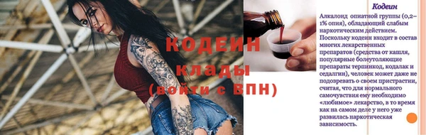 кокаин VHQ Гусь-Хрустальный