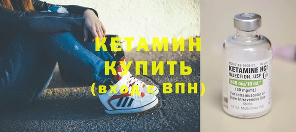 кокаин VHQ Гусь-Хрустальный