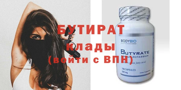 мефедрон мука Гусев