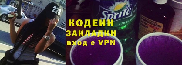 бошки Гусиноозёрск