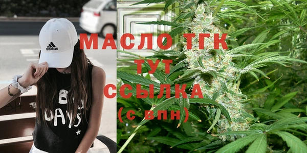 кокаин VHQ Гусь-Хрустальный