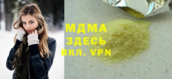 мефедрон мука Гусев