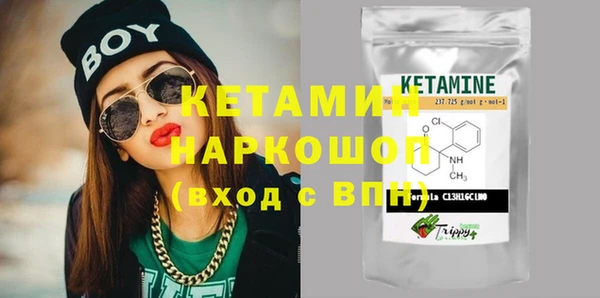 бошки Гусиноозёрск