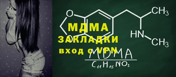 мефедрон мука Гусев