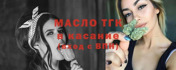 мефедрон мука Гусев
