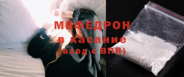 кокаин VHQ Гусь-Хрустальный