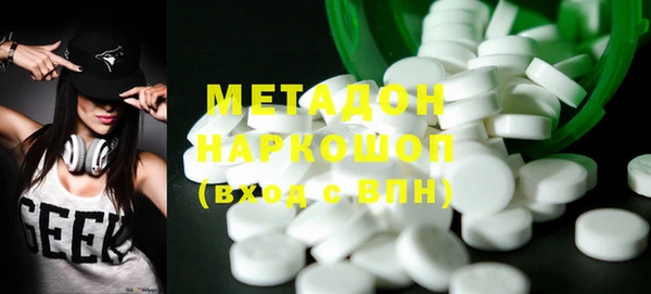 кокаин VHQ Гусь-Хрустальный