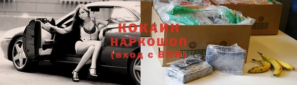 кокаин VHQ Гусь-Хрустальный