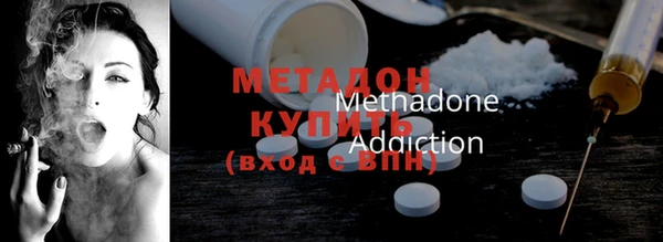 бошки Гусиноозёрск