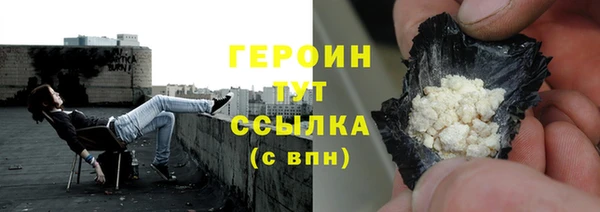 мефедрон мука Гусев