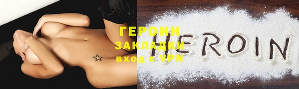 бошки Гусиноозёрск