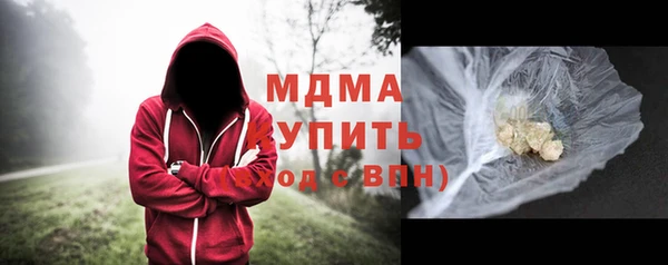 кокаин VHQ Гусь-Хрустальный