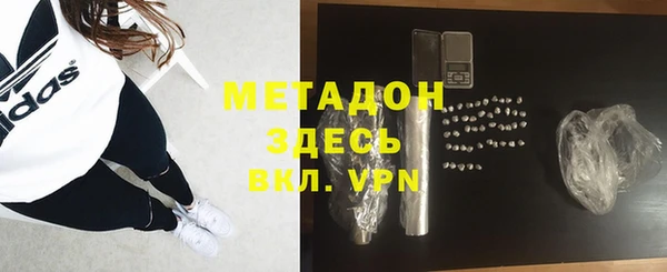 бошки Гусиноозёрск