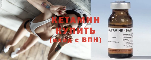 бошки Гусиноозёрск