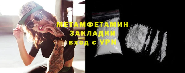 бошки Гусиноозёрск