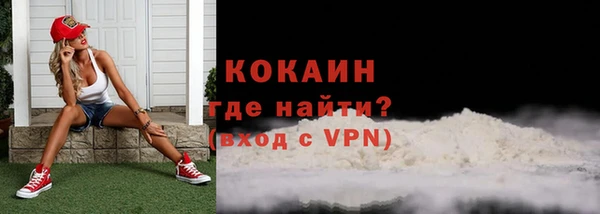 мефедрон мука Гусев