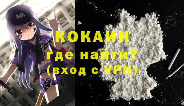 кокаин VHQ Гусь-Хрустальный
