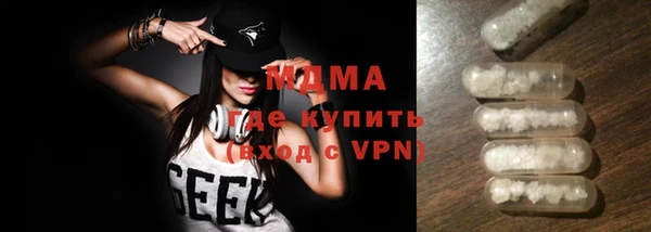 мефедрон мука Гусев