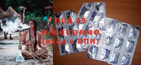 кокаин VHQ Гусь-Хрустальный