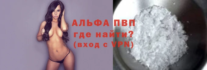 кокаин VHQ Гусь-Хрустальный