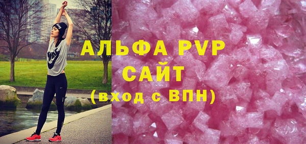 кокаин VHQ Гусь-Хрустальный