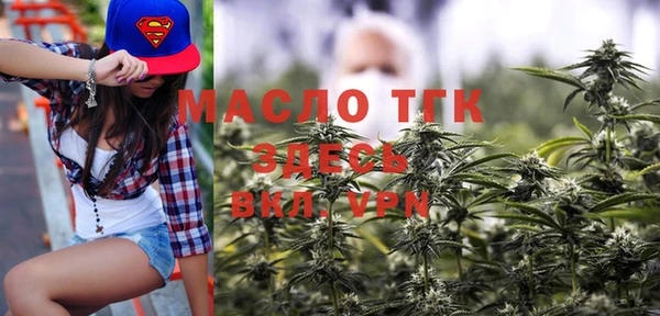 мефедрон мука Гусев