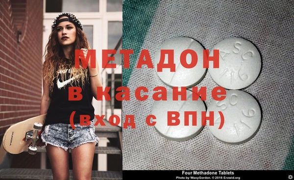 мефедрон мука Гусев