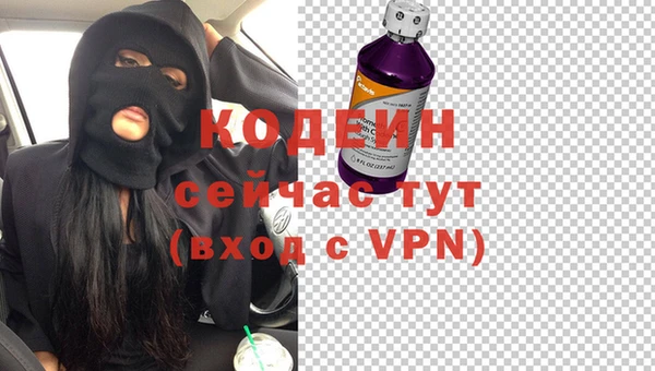 мефедрон мука Гусев