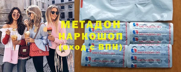 мефедрон мука Гусев