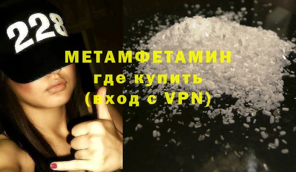 мефедрон мука Гусев