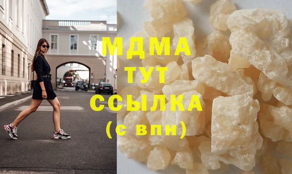 мефедрон мука Гусев