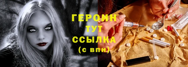 бошки Гусиноозёрск