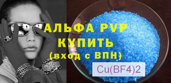 кокаин VHQ Гусь-Хрустальный