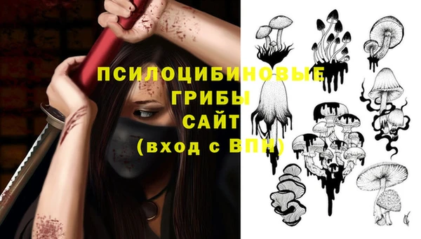 кокаин VHQ Гусь-Хрустальный
