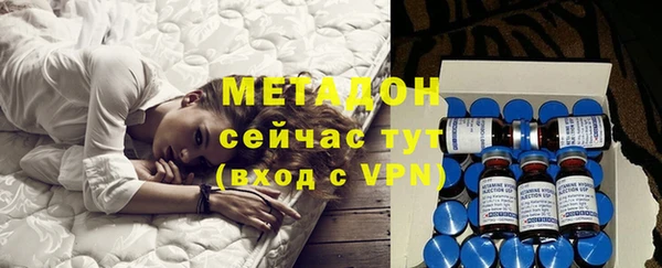 кокаин VHQ Гусь-Хрустальный