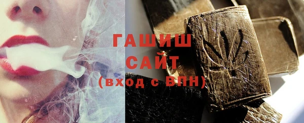 бошки Гусиноозёрск