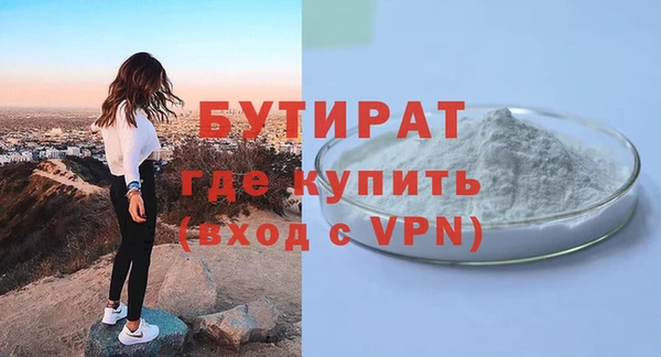 бошки Гусиноозёрск