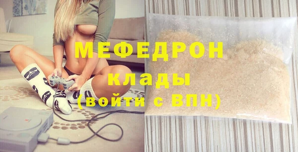 бошки Гусиноозёрск