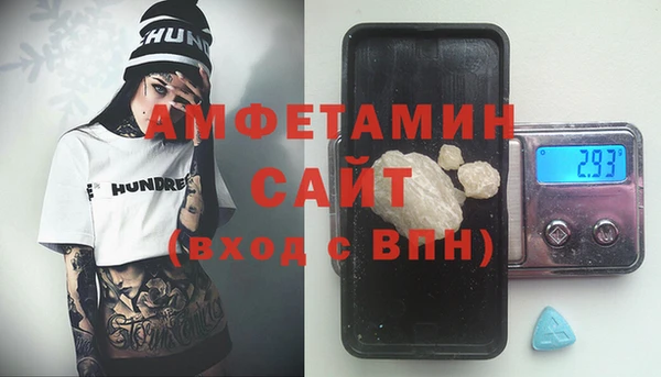 мефедрон мука Гусев
