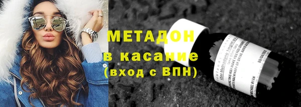 бошки Гусиноозёрск