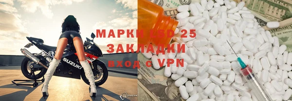 мефедрон мука Гусев